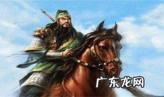 身在曹营心在汉说的是谁 身在曹营心在汉说的是谁的故事