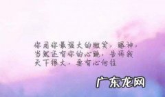 一切重新开始的好句子 告别过去,一切重新开始的好句子