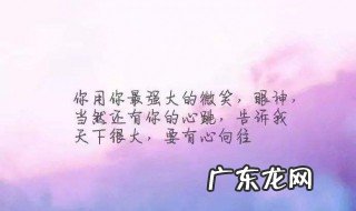 一切重新开始的好句子 告别过去,一切重新开始的好句子