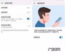 华为手机音乐的音量太小怎么调大