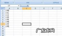 excel筛选怎么用 2003excel筛选怎么用