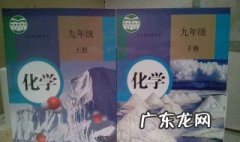 初三化学上册知识点 初三化学上册知识点归纳