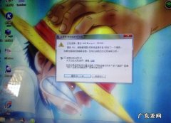 电脑出现651连不上网怎么办