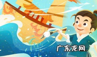 神笔马良的作者是谁?主要人物是哪些? 神笔马良的作者是谁