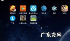 vmos pro如何设置虚拟定位 如何设置虚拟定位