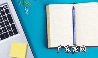 转发锦鲤是什么梗