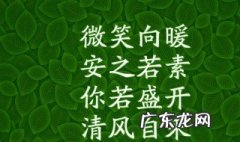 成熟稳重的句子至自己 成熟稳重的句子短句