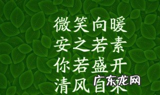 成熟稳重的句子至自己 成熟稳重的句子短句