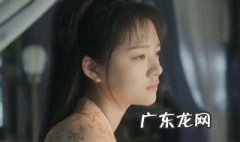 清平乐公主结局是什么 清平乐公主结局是什么