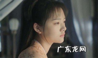 清平乐公主结局是什么 清平乐公主结局是什么