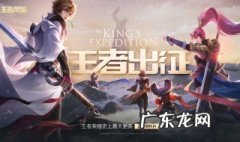 王者怎么看双方经济差 王者怎么看双方经济差多少