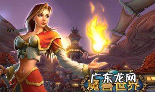 魔兽世界怀旧版选什么职业好 怀旧服魔兽选什么职业好