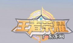 王者怎么刷3星 王者荣耀怎么升三星快