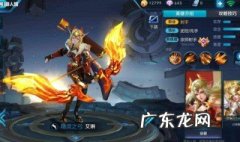 王者荣耀哪个英雄容易操作过人 王者荣耀哪个英雄容易操作