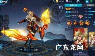 王者荣耀哪个英雄容易操作过人 王者荣耀哪个英雄容易操作