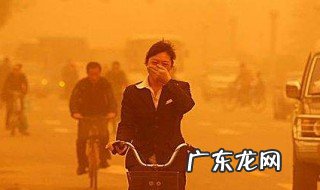 沙尘暴形成的原因 雾霾和沙尘暴形成的原因