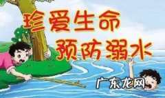 防溺水的手抄报 简单漂亮 关于防溺水的手抄报文字