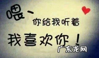 我爱你的高级表达有哪些 我爱你的高级表达法