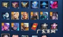 王者怎么点亮蔷薇之心 王者怎么点亮蔷薇之心图标