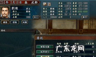 三国志战略版如何看武将强度排行 三国志战略版如何看武将强