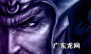 三国志战略版一共有多少武将 三国志战略版一共多少武将