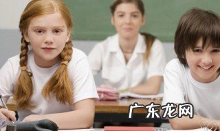 正方形的面积公式是什么 正方形的面积公式是什么?