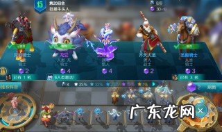 战歌竞技场前期最强阵容 战歌竞技场前期用什么阵容