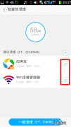 电脑下载的安装包怎么清理