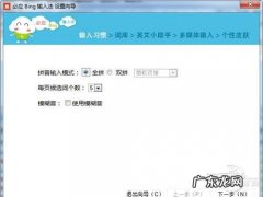 不认识的字又不会五笔怎么用拼音输入法打出