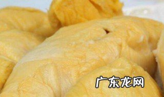 吃榴莲不能吃什么水果相克? 吃榴莲不能吃什么