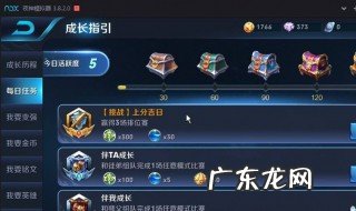王者怎么刷钻石最多 王者怎么刷钻石最多的
