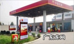 92和95号汽油有什么区别 92和95号汽油有什么区别价格