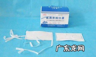 一次性医用口罩和医用外科口罩的区别 一次性医用口罩和医用外科口罩有什么不同