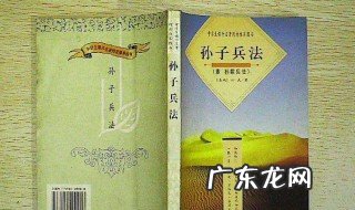 孙子兵法的作者是谁 孙子兵法的作者是谁请回答三
