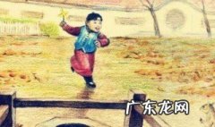 童年的作者是谁