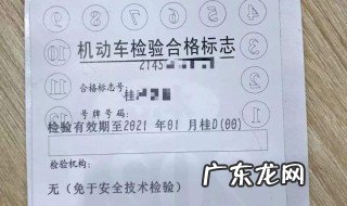 私家车辆年检需要带什么 车辆年检需要带什么