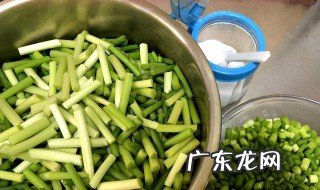 腌蒜苔怎么腌制好吃 白醋腌蒜苔怎么腌制好吃