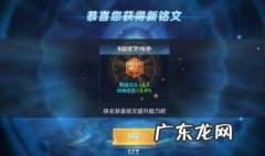 王者荣耀荣耀榜为什么看不了 王者荣耀为啥看不到荣耀榜