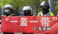 江苏什么时候要求戴头盔 江苏什么时候可以穿外套