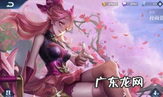 时之恋人皮肤什么时候上线