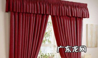 武汉红窗帘是怎么回事 窗帘的材质 武汉红窗帘是怎么回事