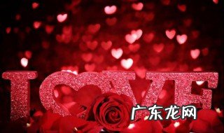 表白朋友圈文案怎么写 表白朋友圈文案怎么写简短