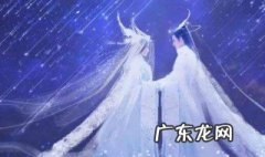 香蜜沉沉烬如霜电视剧在线观看免费 香蜜沉沉烬如霜