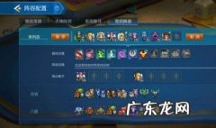 战歌竞技场人法阵容 战歌竞技场9法怎么搭配