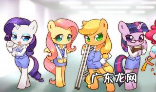 小马宝莉是哪个国家的 小马宝莉是哪个国家的动漫动画