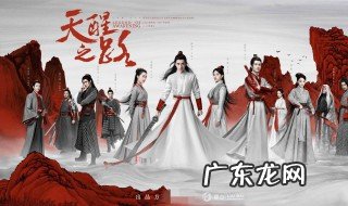 天醒之路评价 天醒之路讲什么的