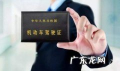 驾驶证到期了怎么换证 驾驶证到期了怎么换证去哪里办理