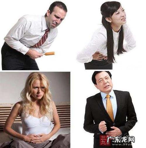 胃病老犯怎么办