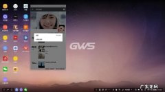 一台MAC上开多个微信