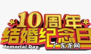 结婚纪念日微信感慨 结婚纪念日微信感慨文案